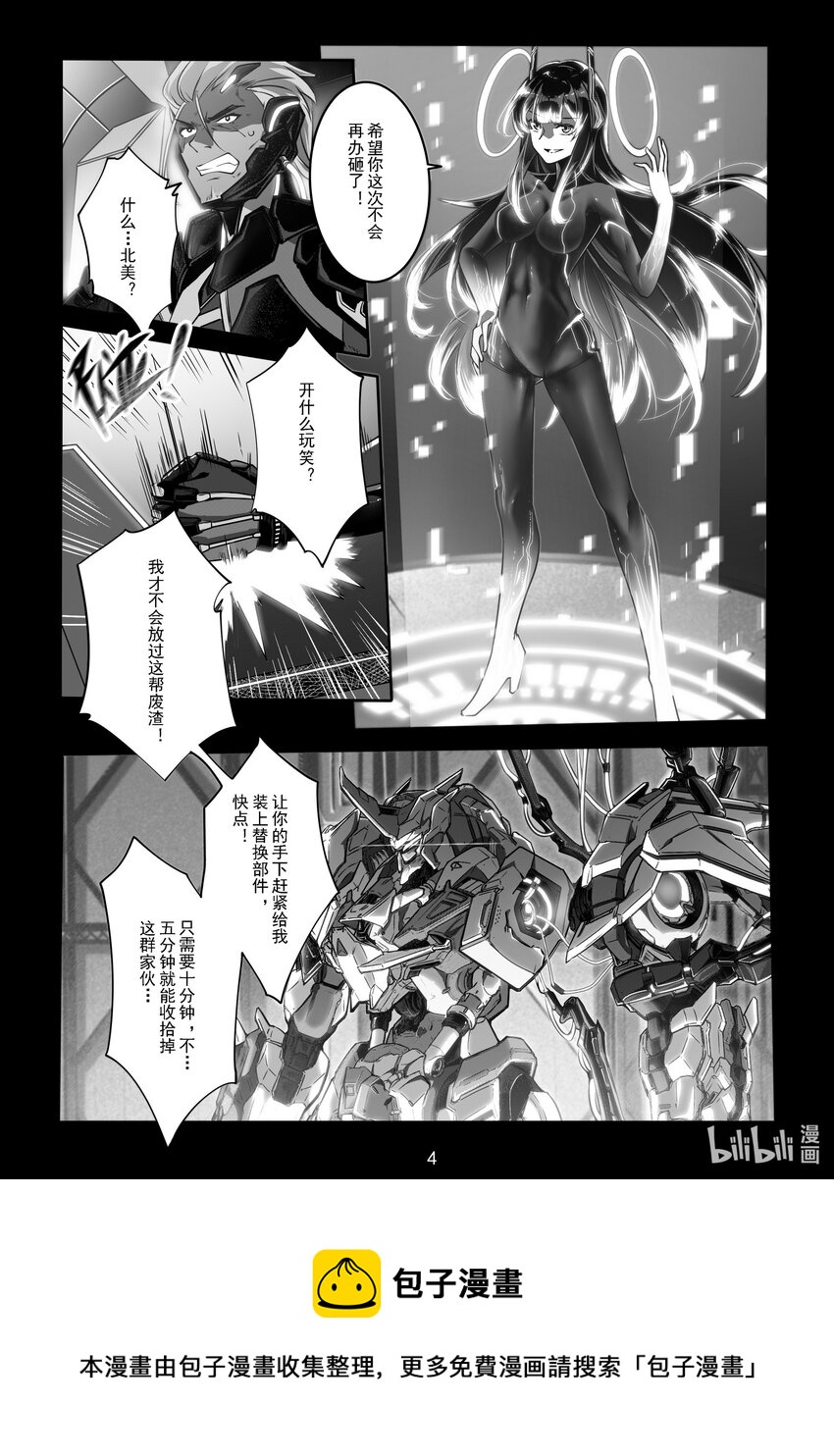 048 第四十八话-第54话