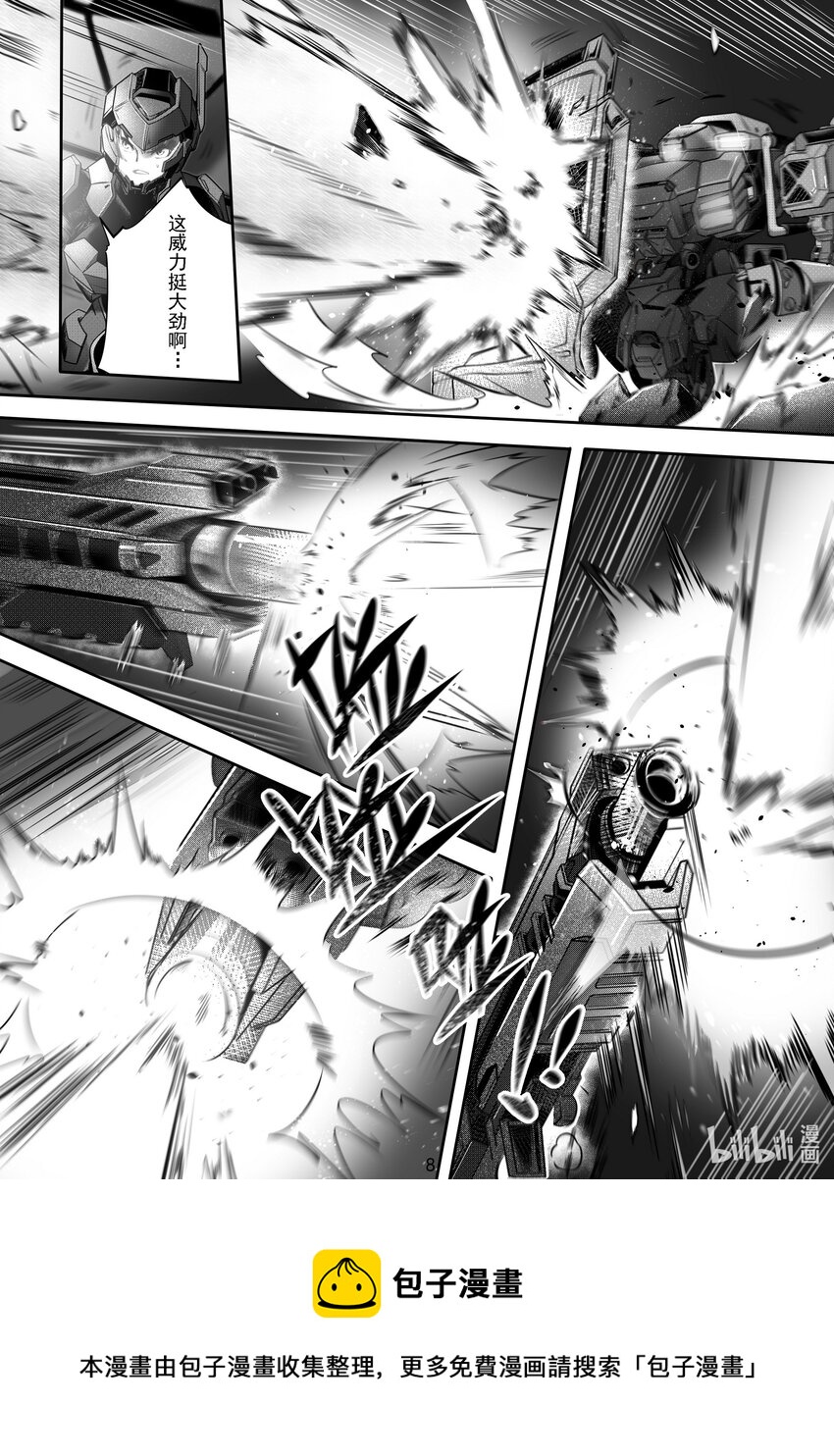 048 第四十八话-第54话