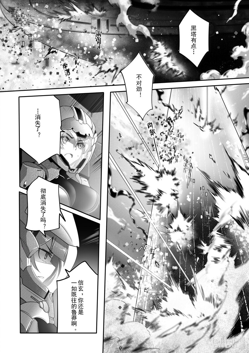 050 第五十话-第56话