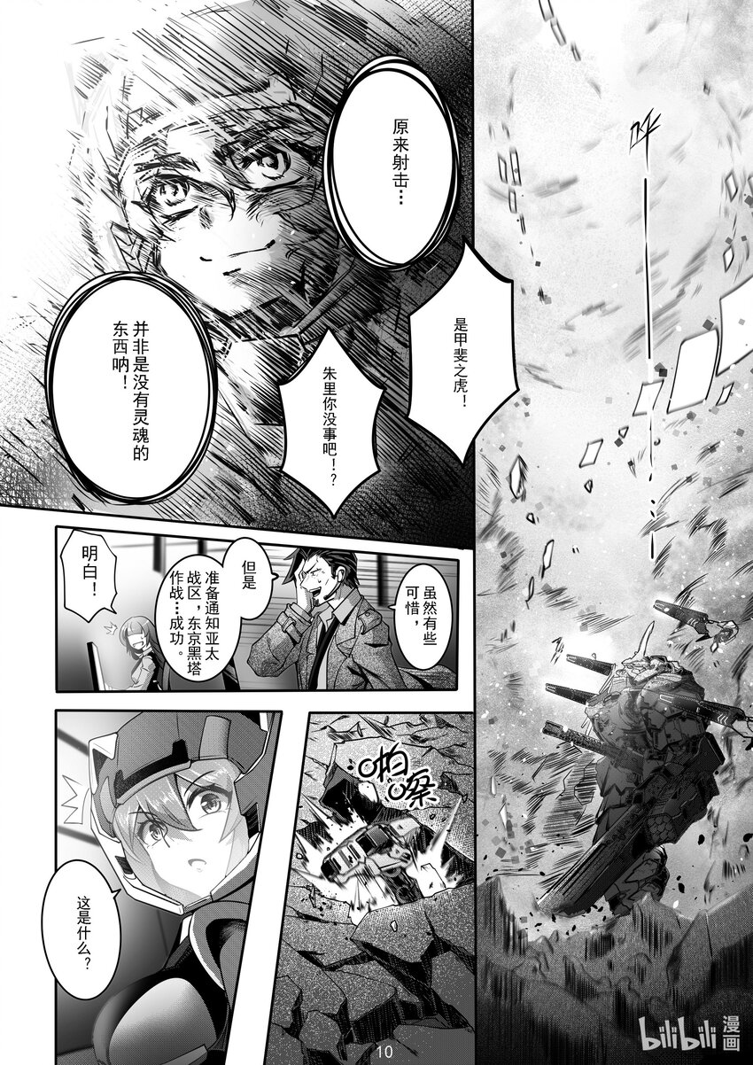 050 第五十话-第56话