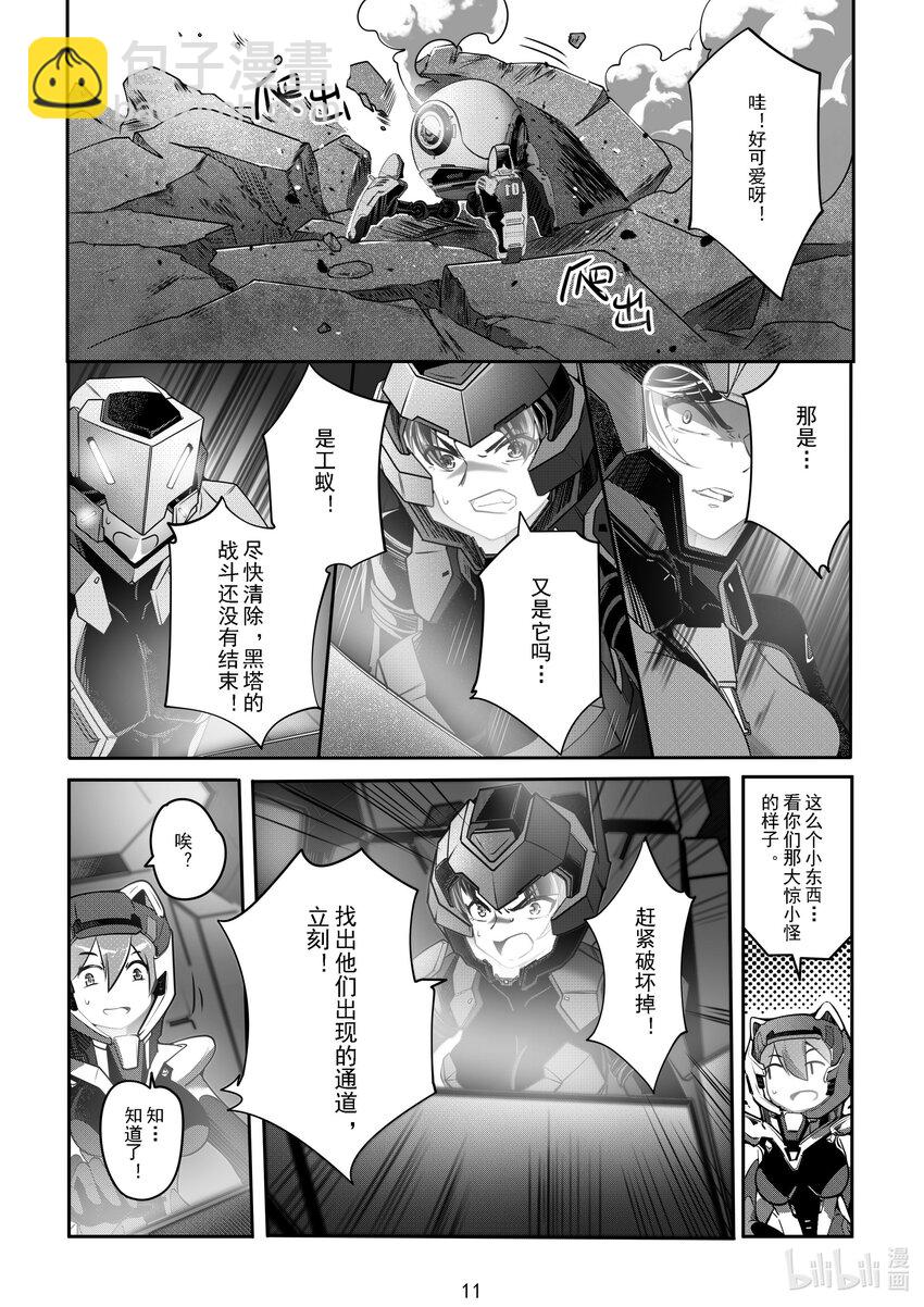 050 第五十话-第56话