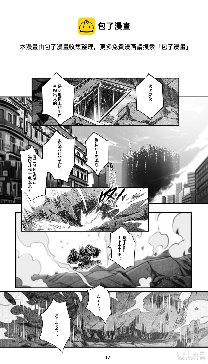 050 第五十话-第56话