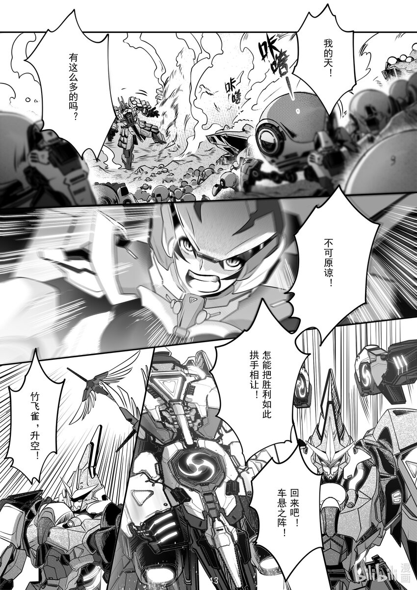 050 第五十话-第56话