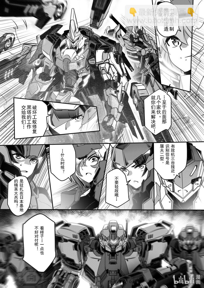 050 第五十话-第56话