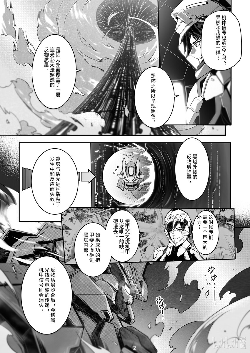 050 第五十话-第56话