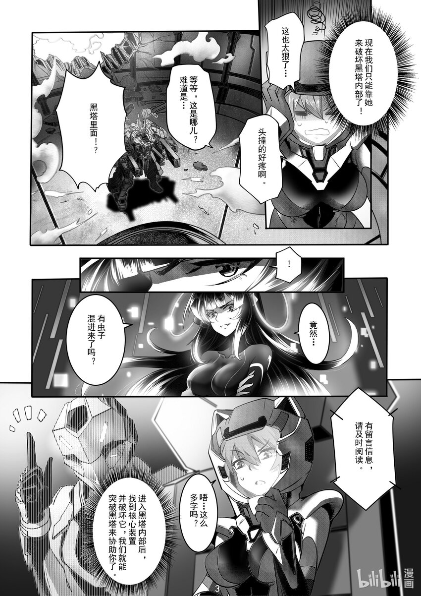 050 第五十话-第56话