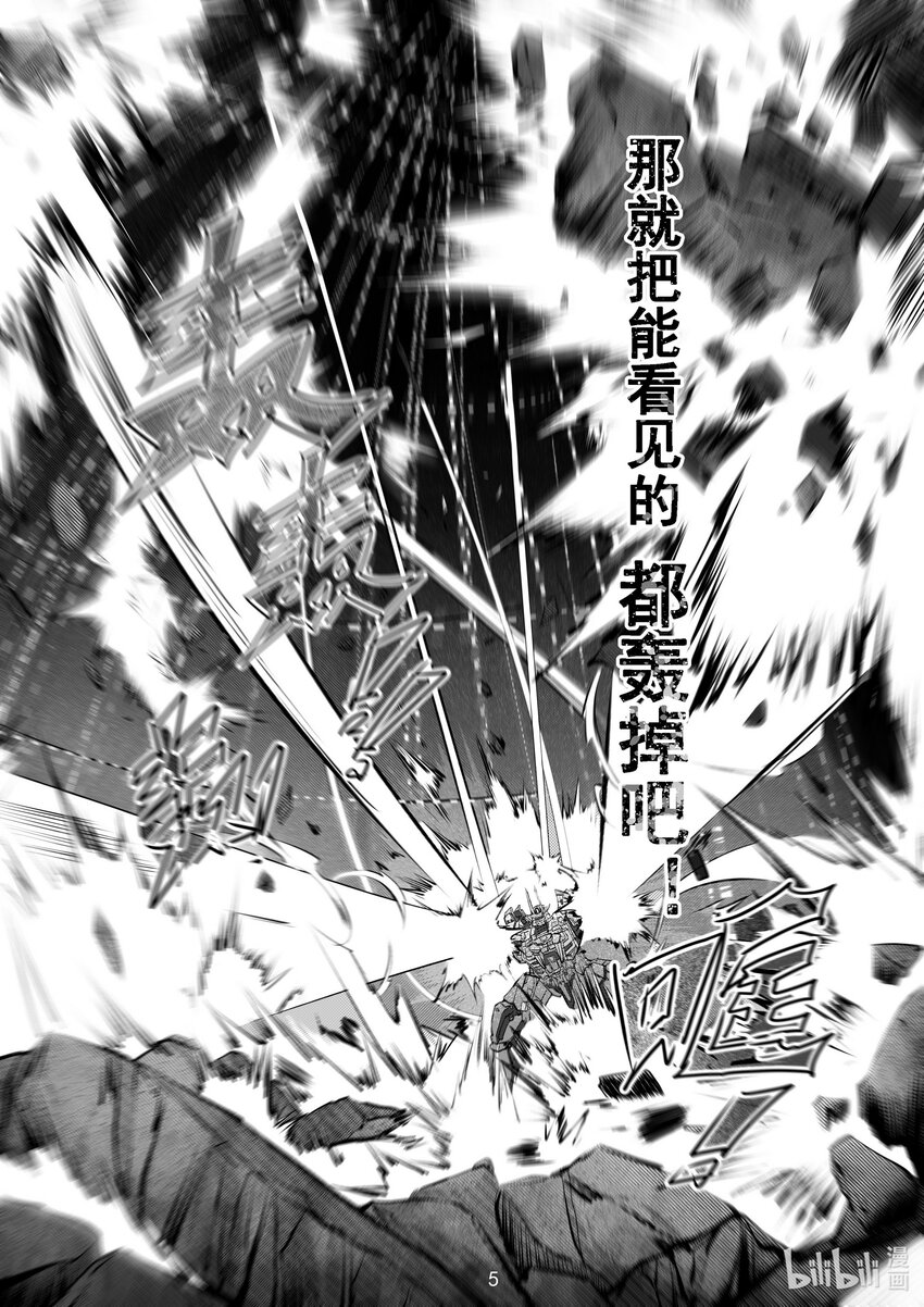050 第五十话-第56话