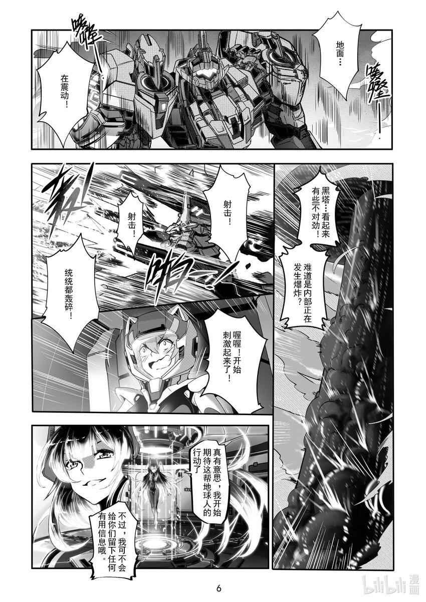 050 第五十话-第56话