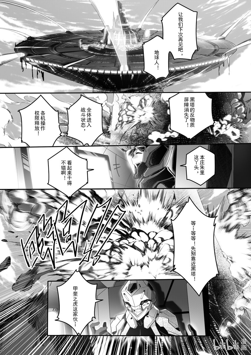 050 第五十话-第56话