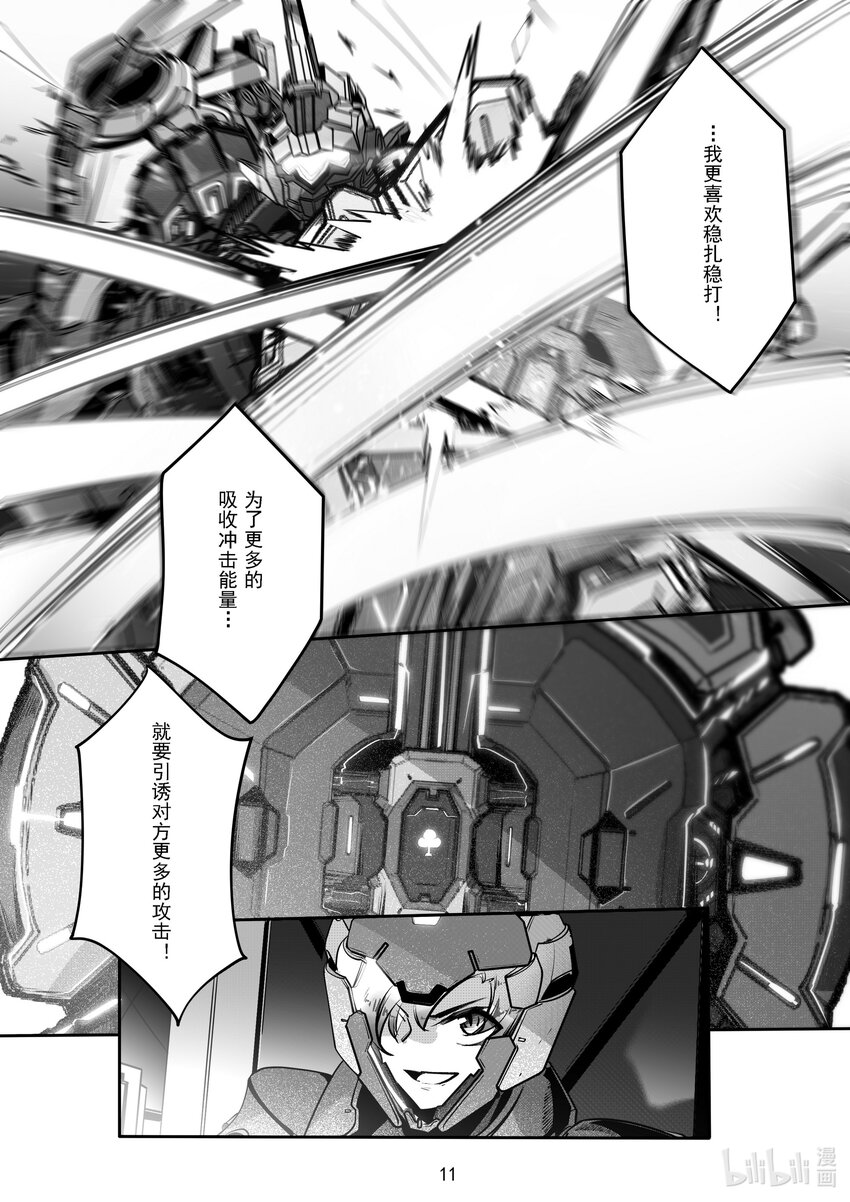 052 第五十二话-第58话