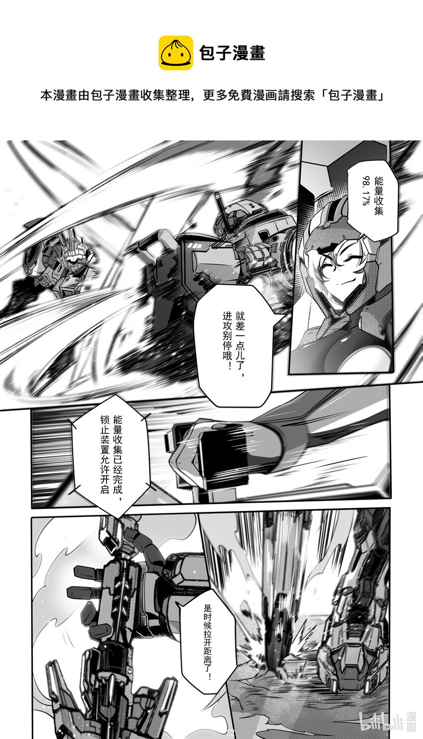 052 第五十二话-第58话