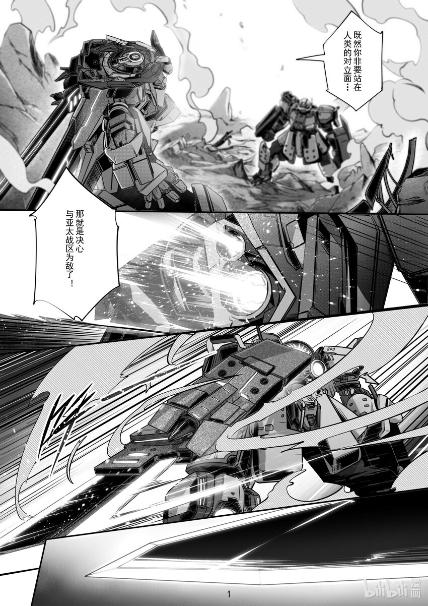 052 第五十二话-第58话