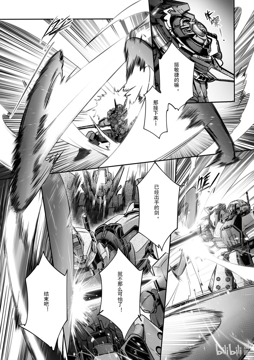 052 第五十二话-第58话