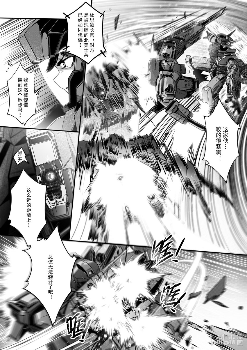 052 第五十二话-第58话