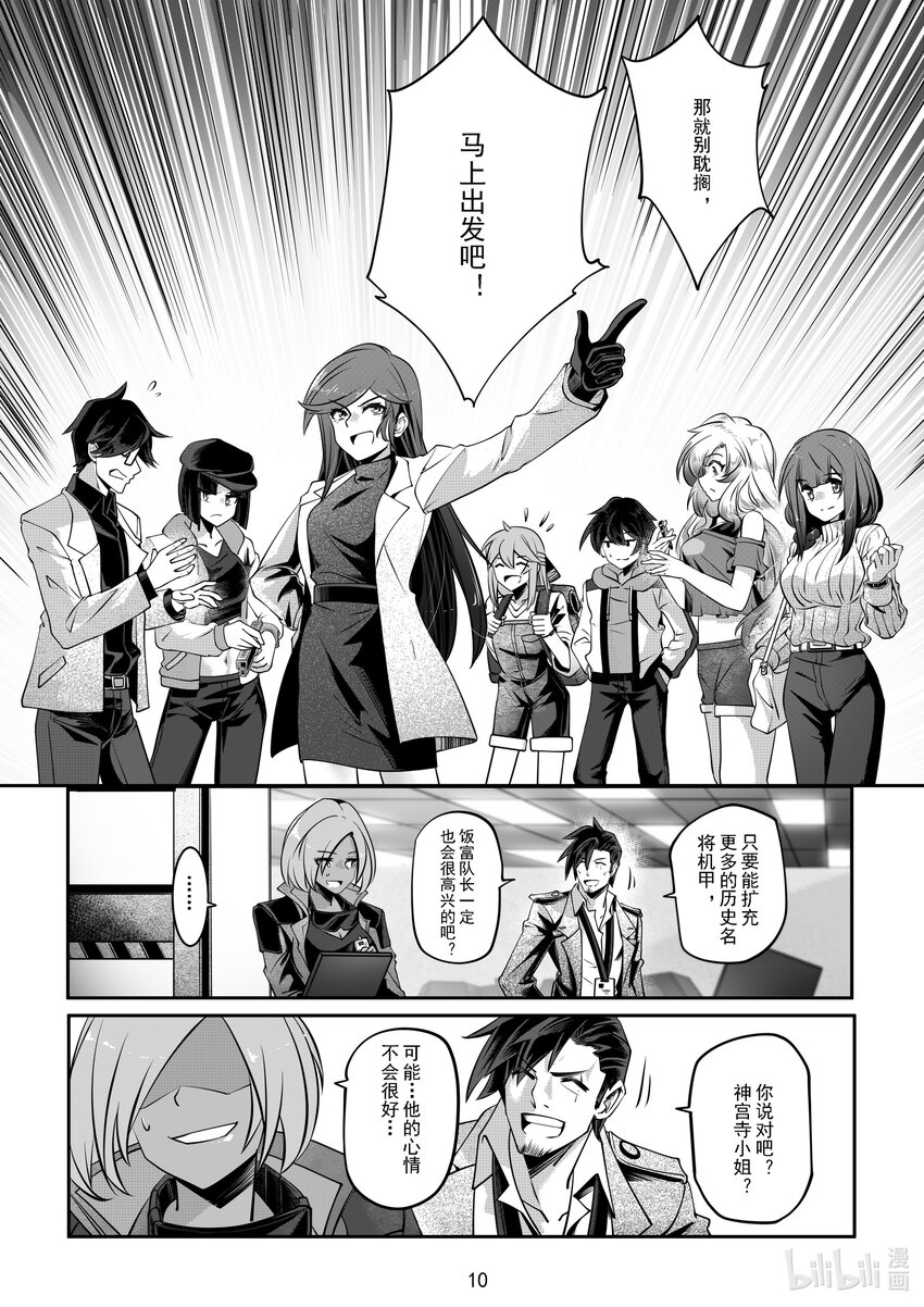 054 第五十四话-第60话