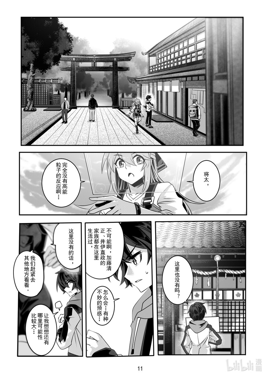 054 第五十四话-第60话