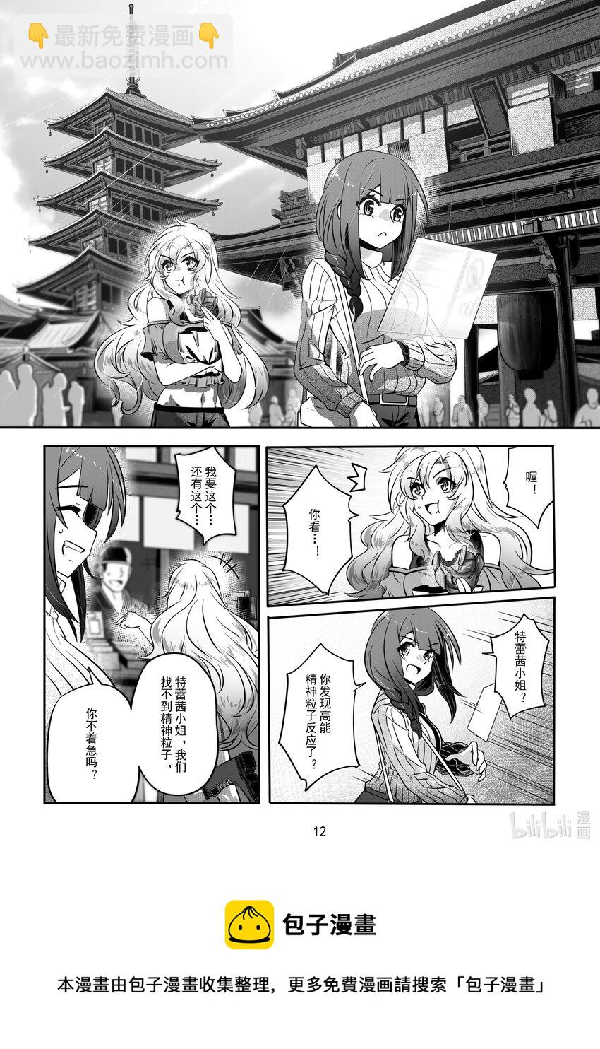 054 第五十四话-第60话