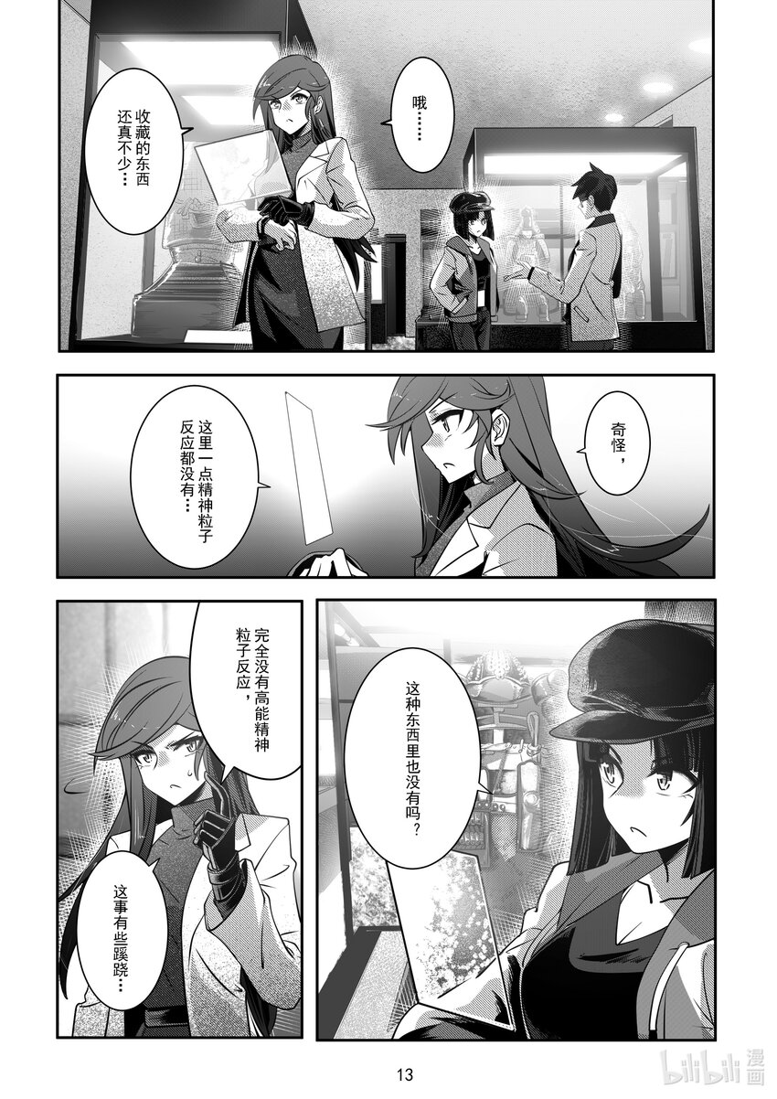 054 第五十四话-第60话