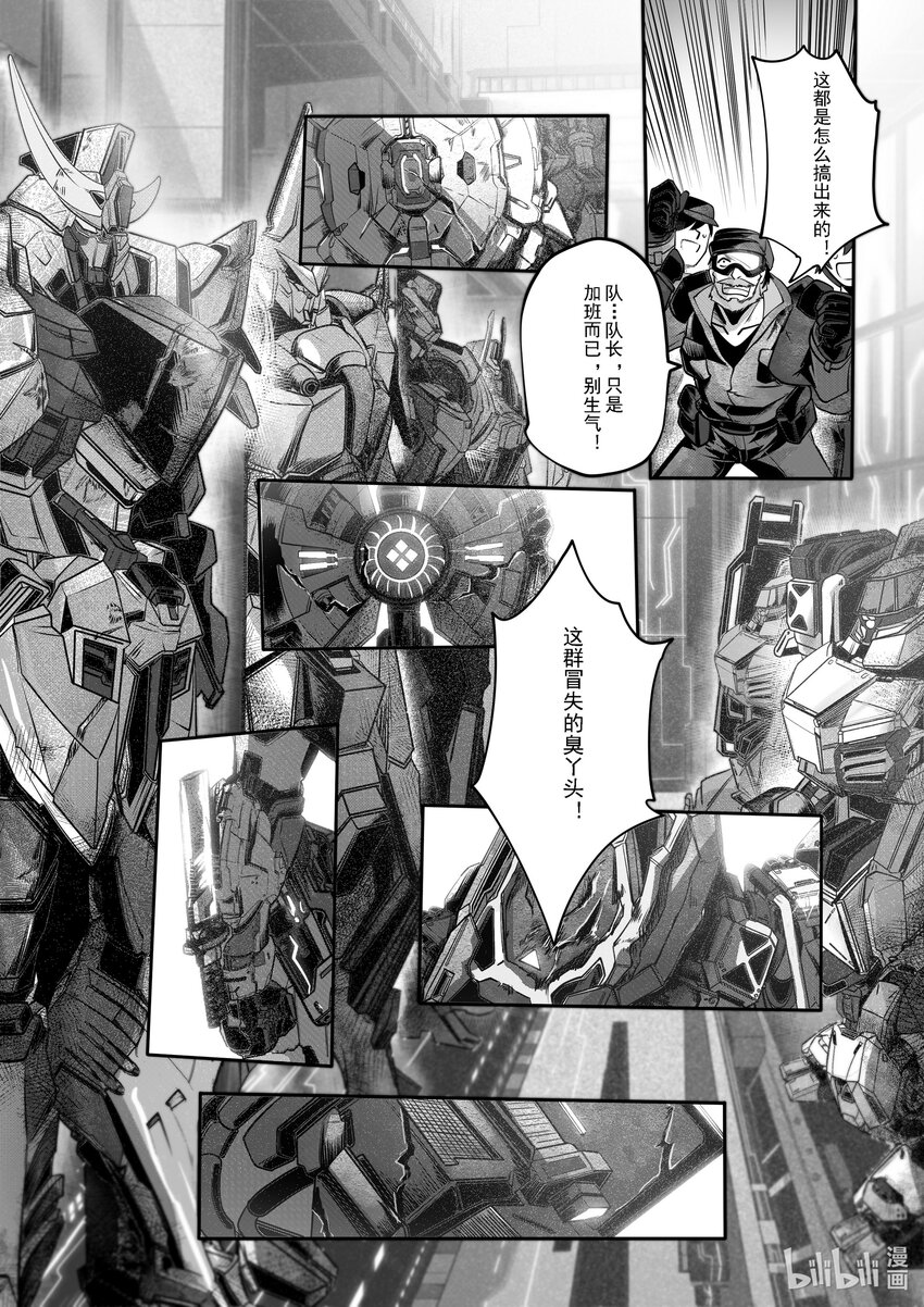 054 第五十四话-第60话