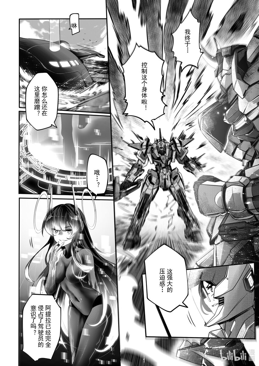 054 第五十四话-第60话