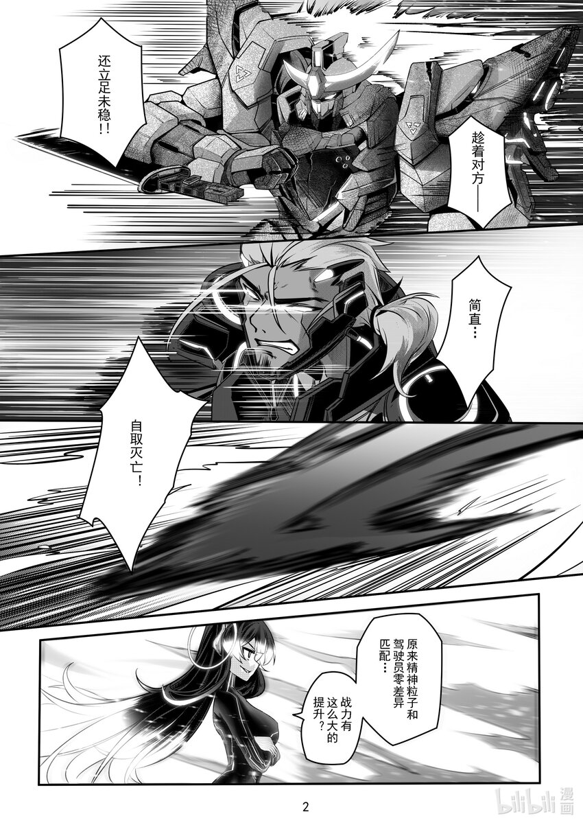 054 第五十四话-第60话