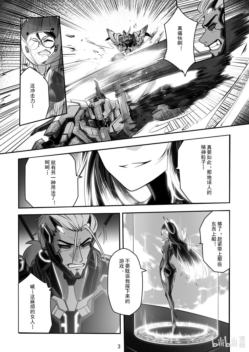 054 第五十四话-第60话