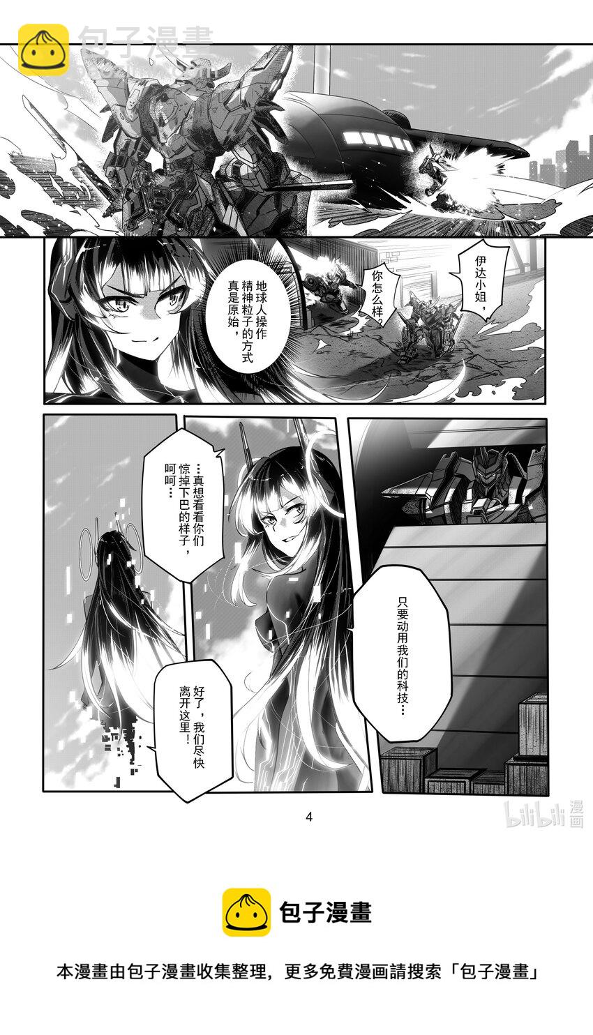 054 第五十四话-第60话