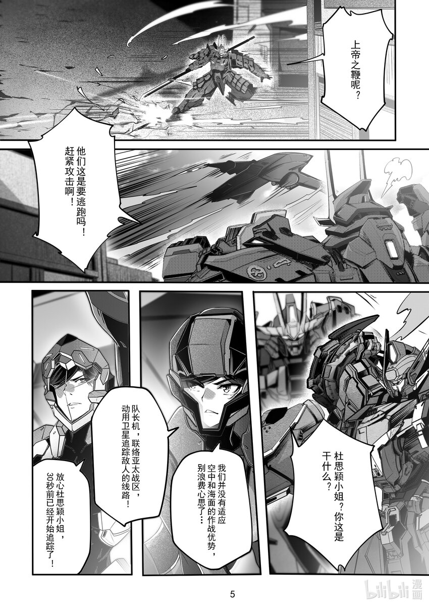 054 第五十四话-第60话