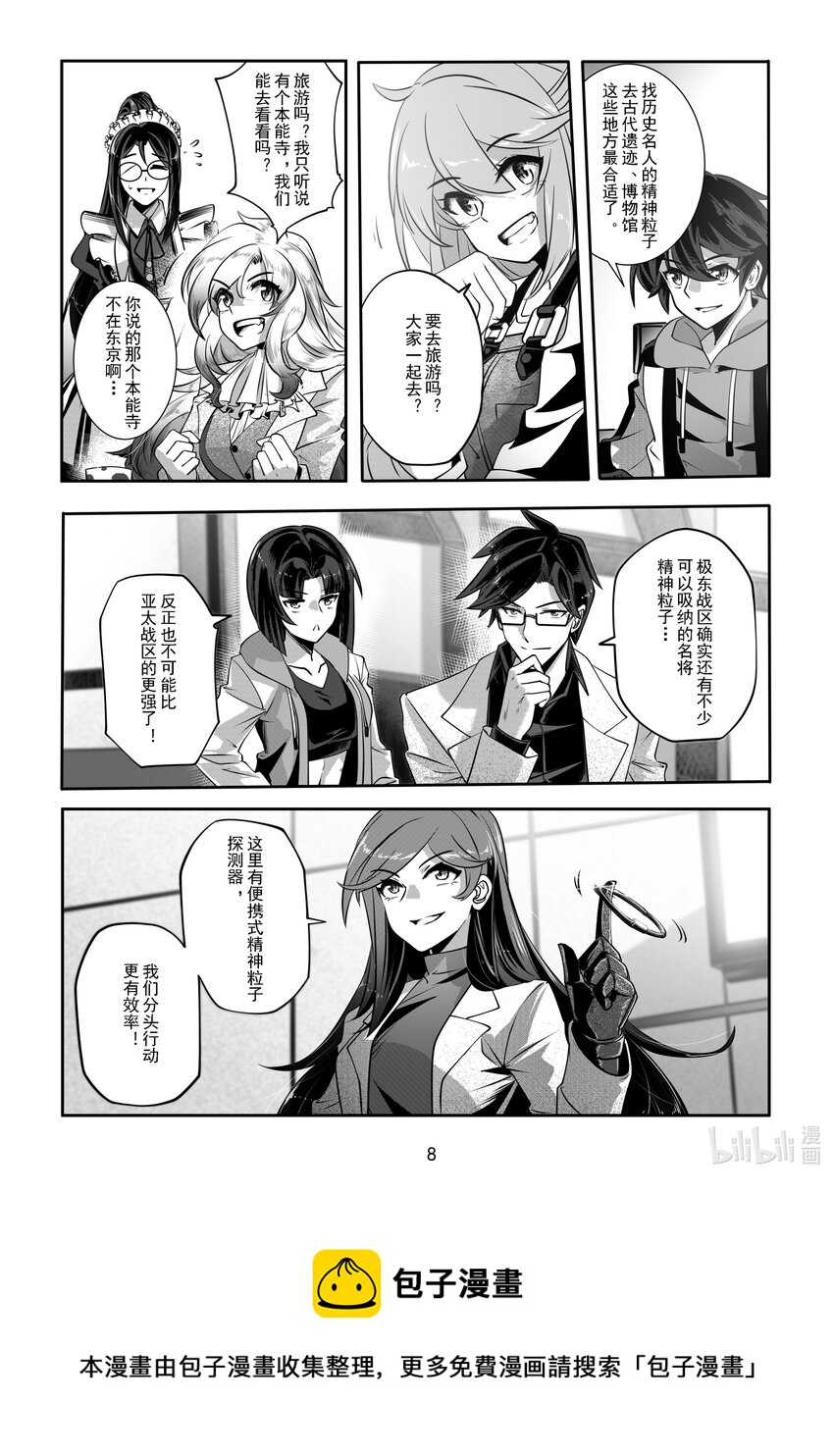 054 第五十四话-第60话