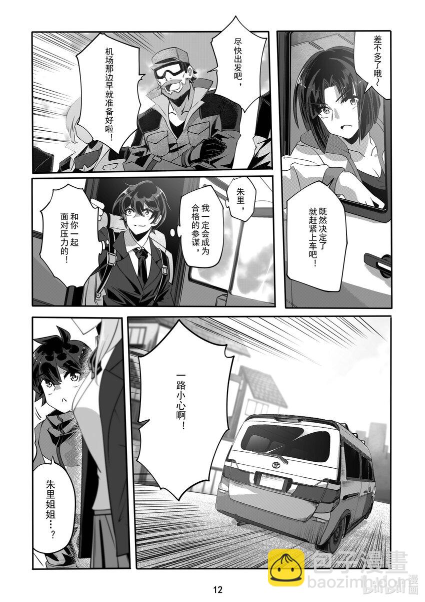 056 第五十六话-第62话