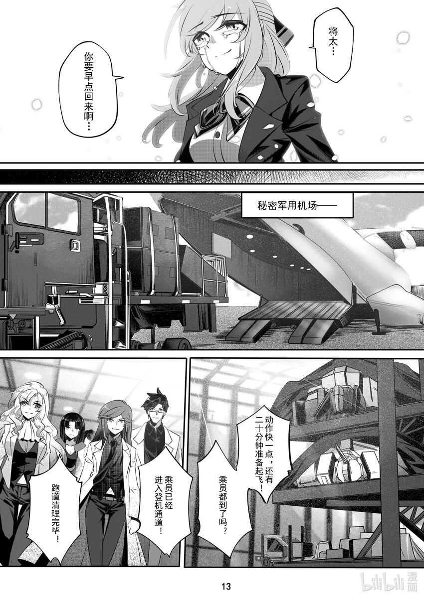 056 第五十六话-第62话