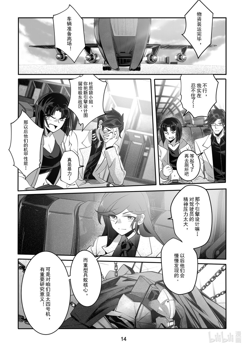 056 第五十六话-第62话