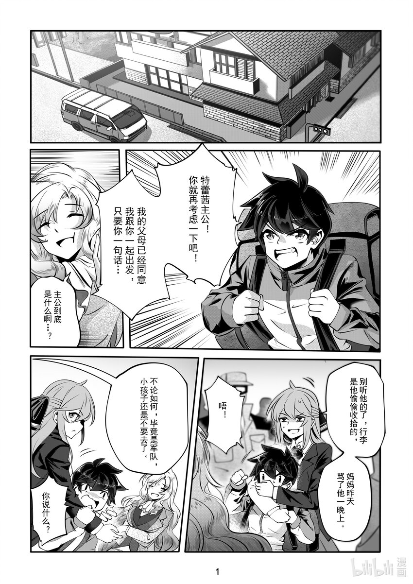 056 第五十六话-第62话