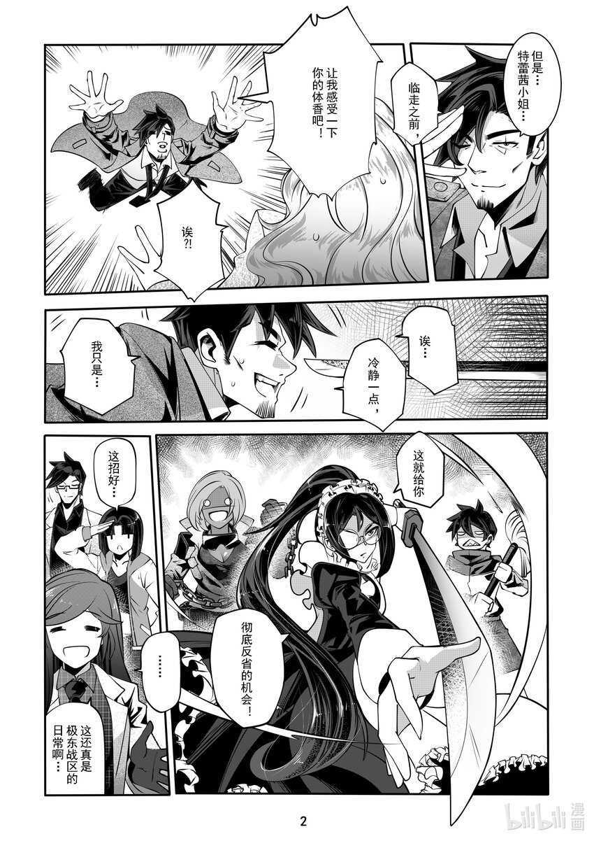 056 第五十六话-第62话