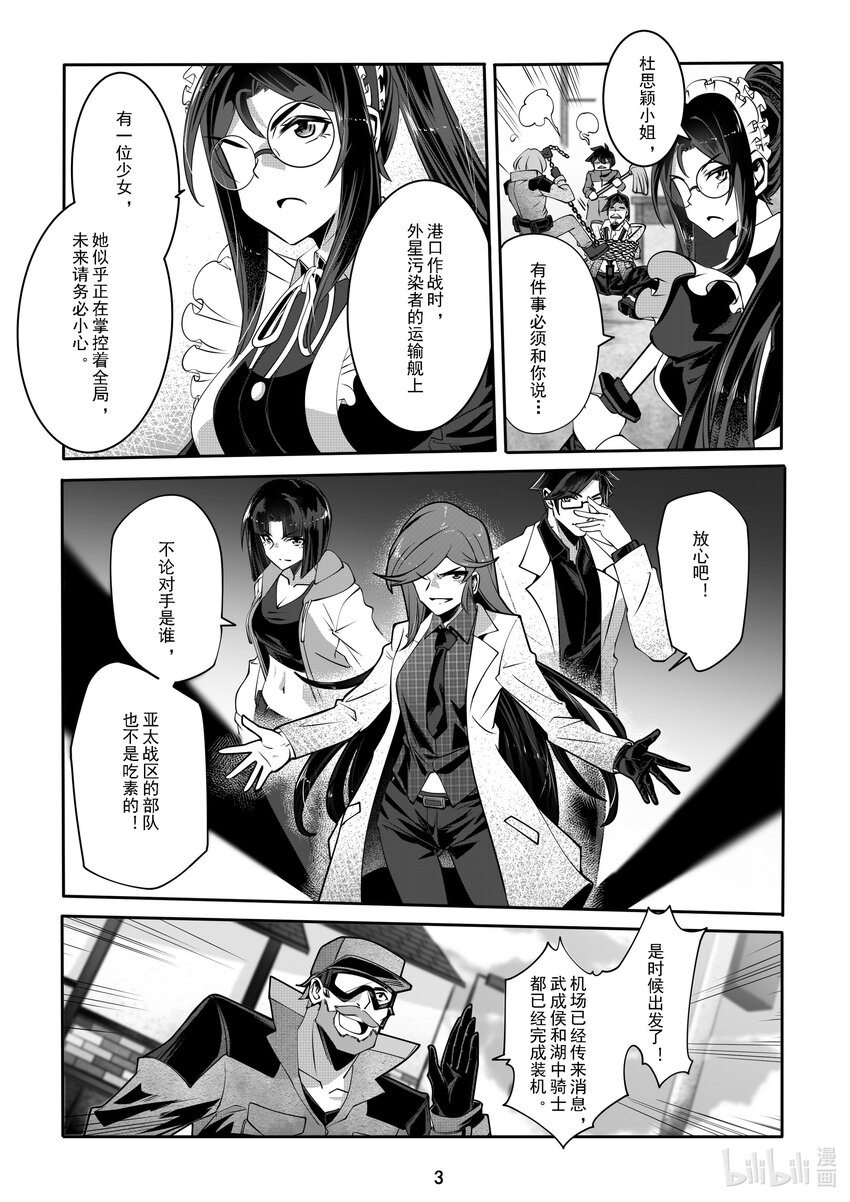 056 第五十六话-第62话
