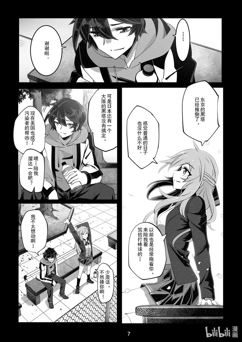 056 第五十六话-第62话