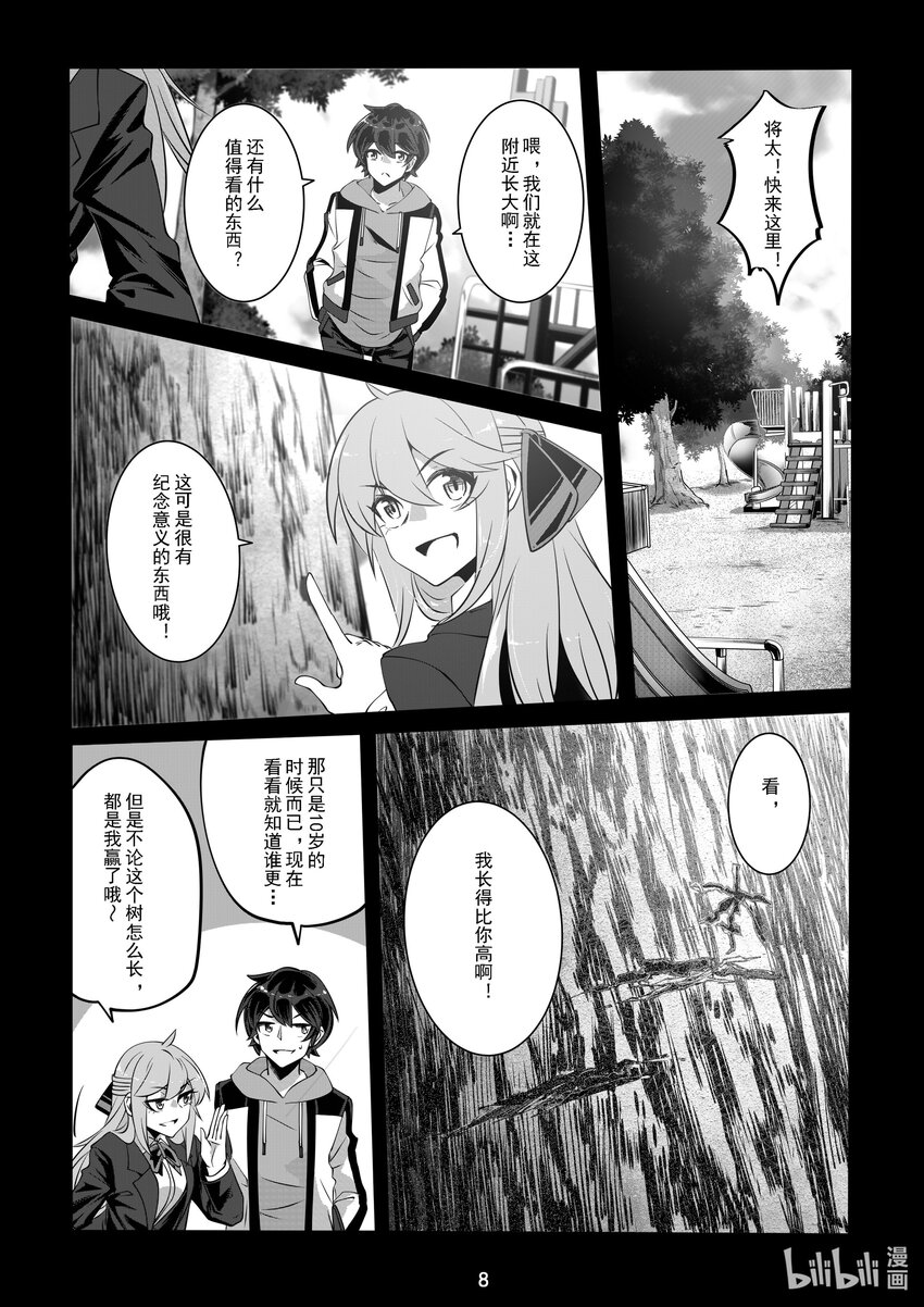 056 第五十六话-第62话