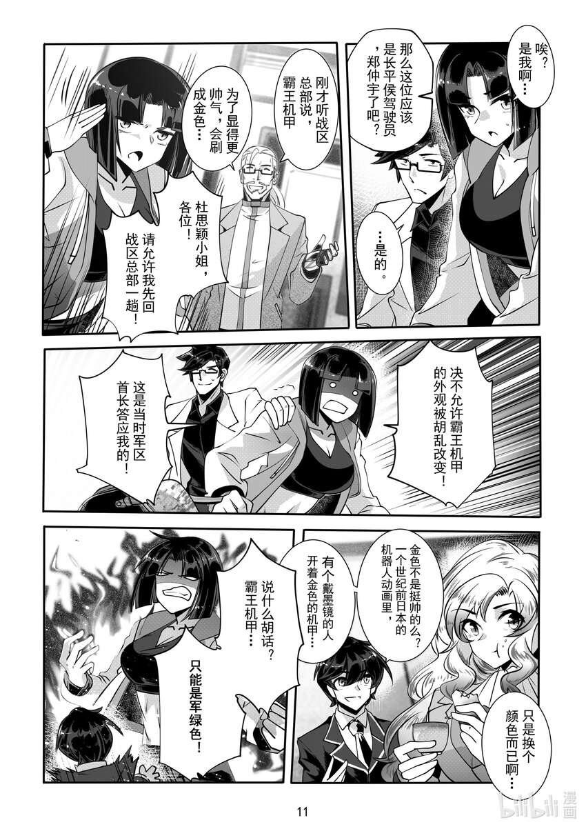 058 第五十八话-第64话