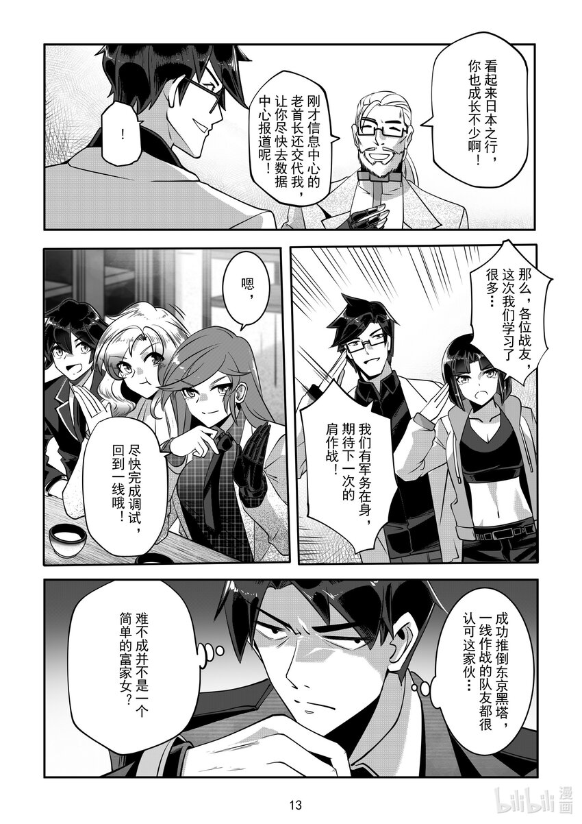 058 第五十八话-第64话