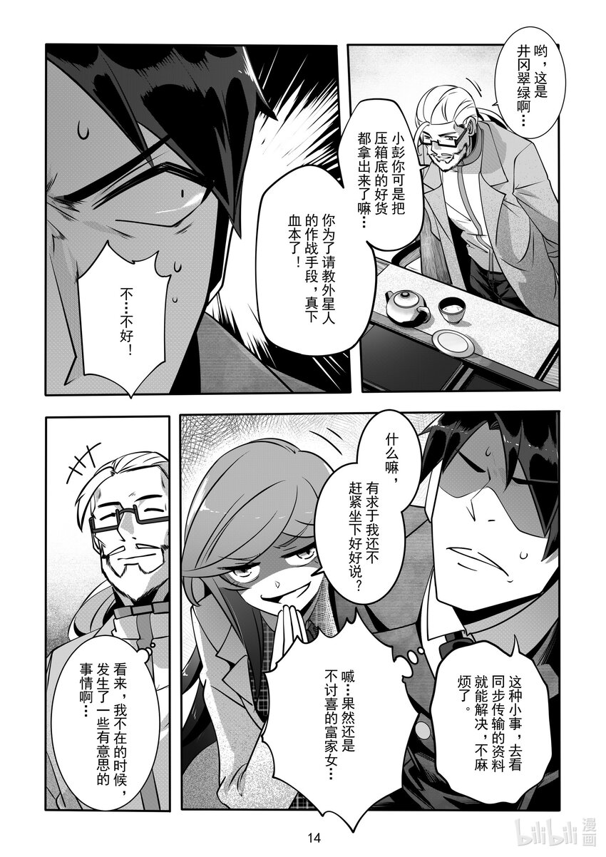 058 第五十八话-第64话