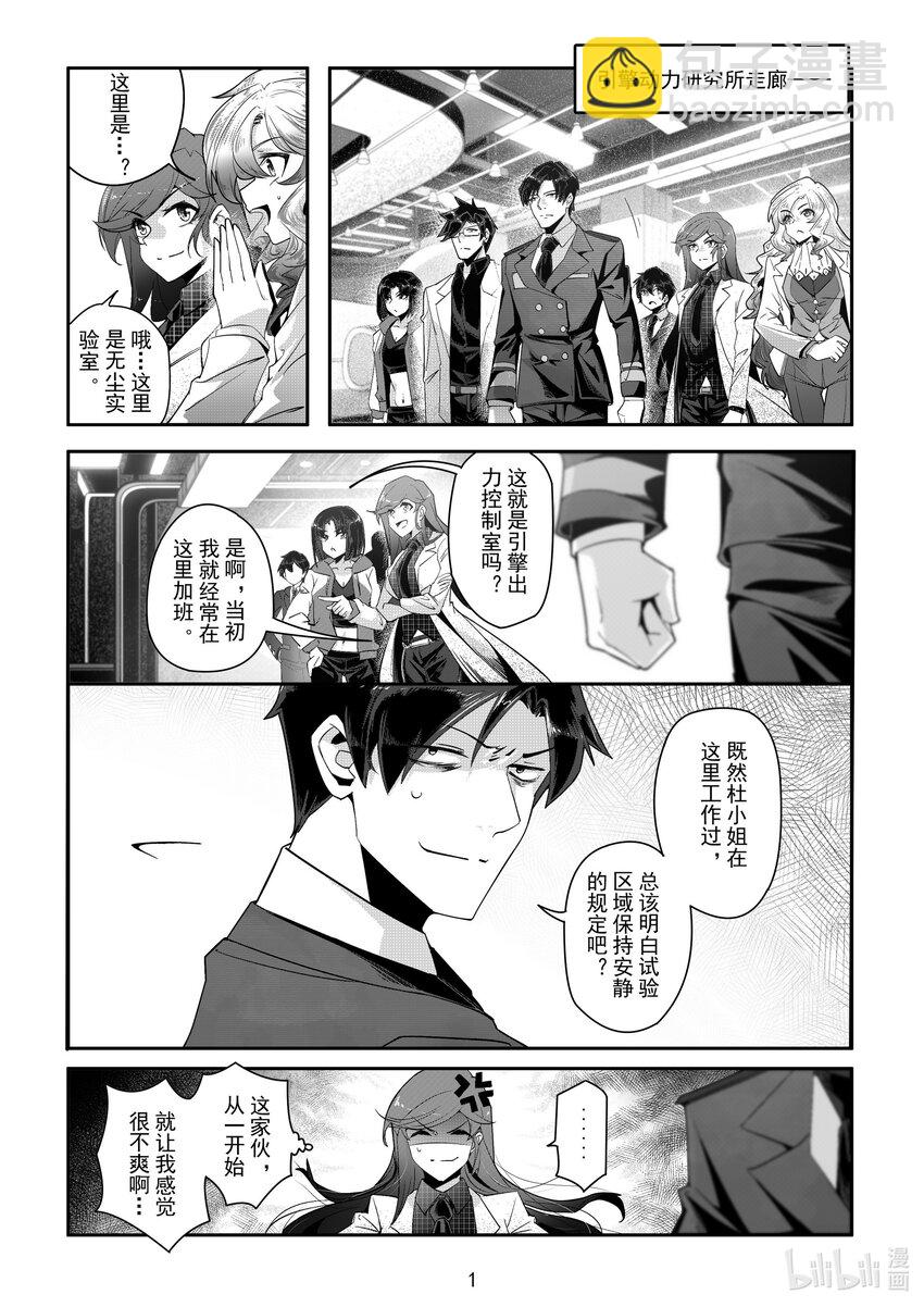 058 第五十八话-第64话