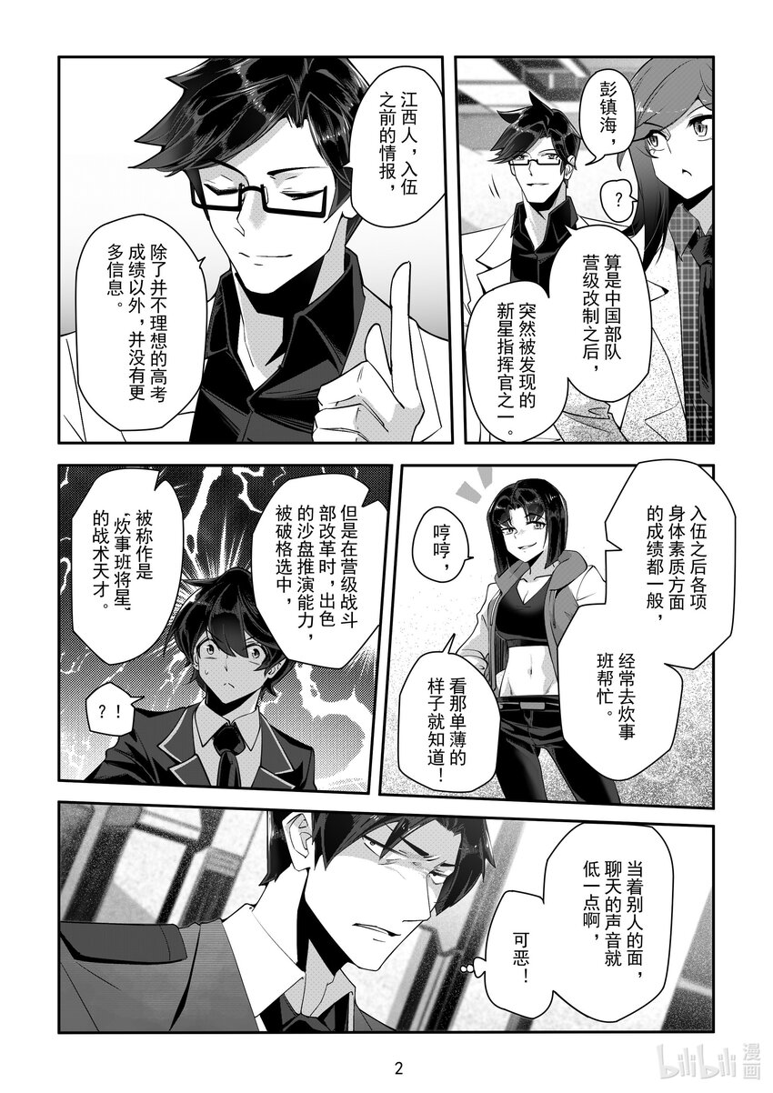 058 第五十八话-第64话