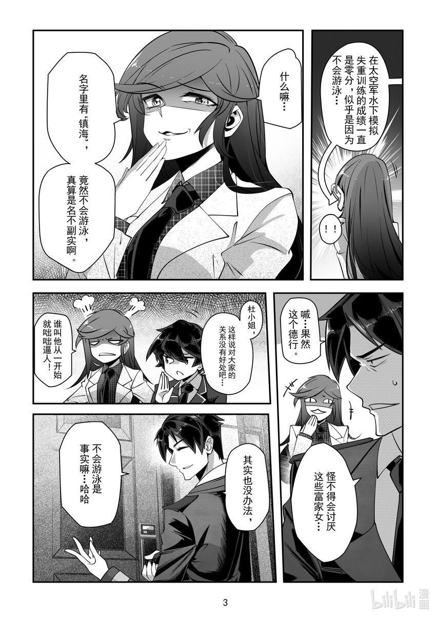 058 第五十八话-第64话