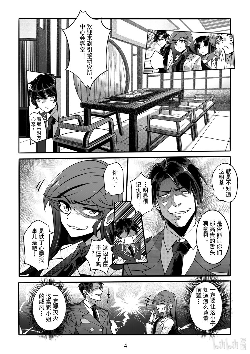 058 第五十八话-第64话