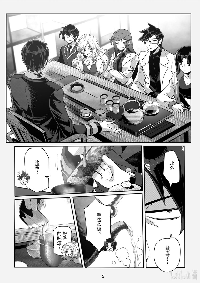 058 第五十八话-第64话