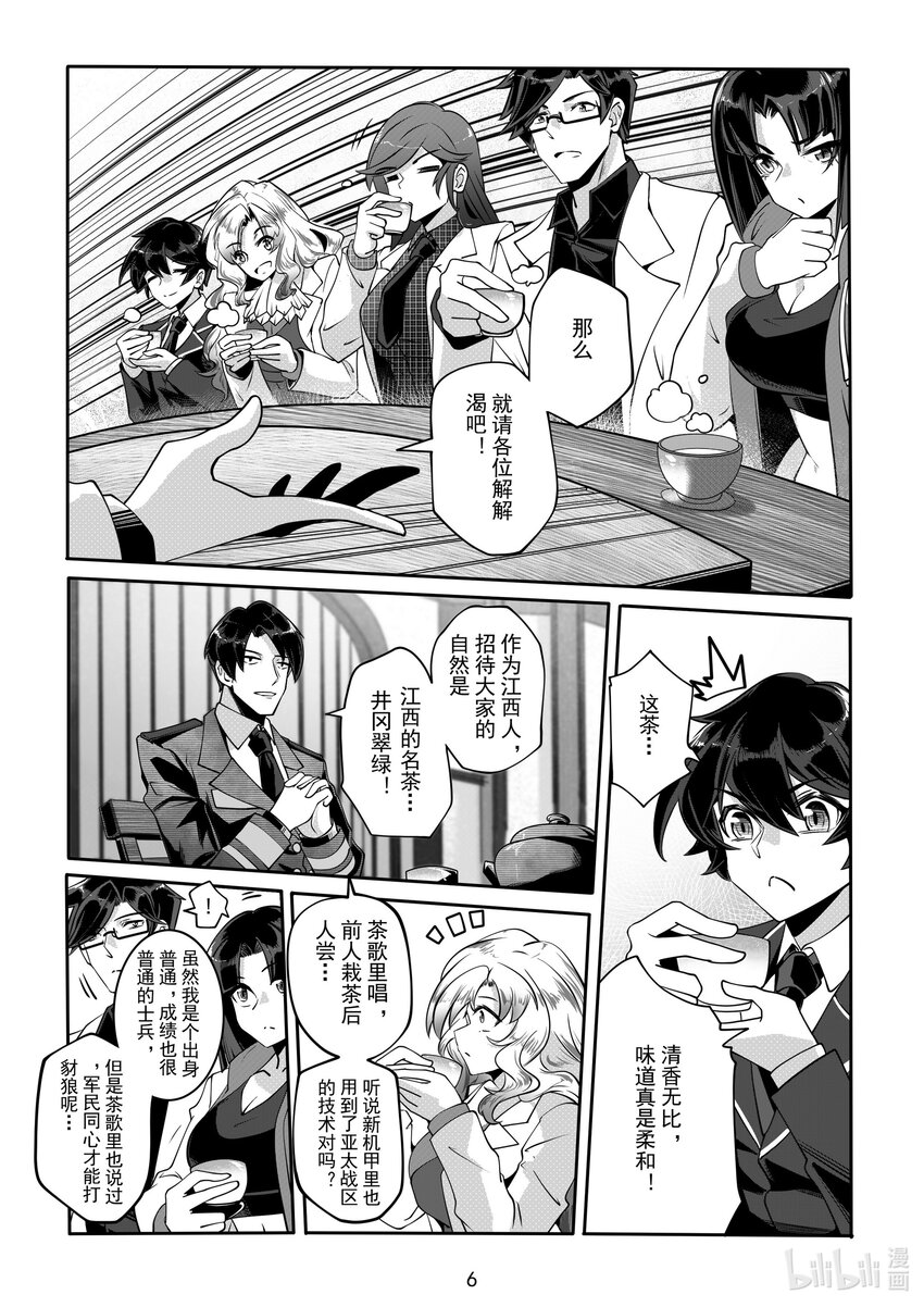 058 第五十八话-第64话