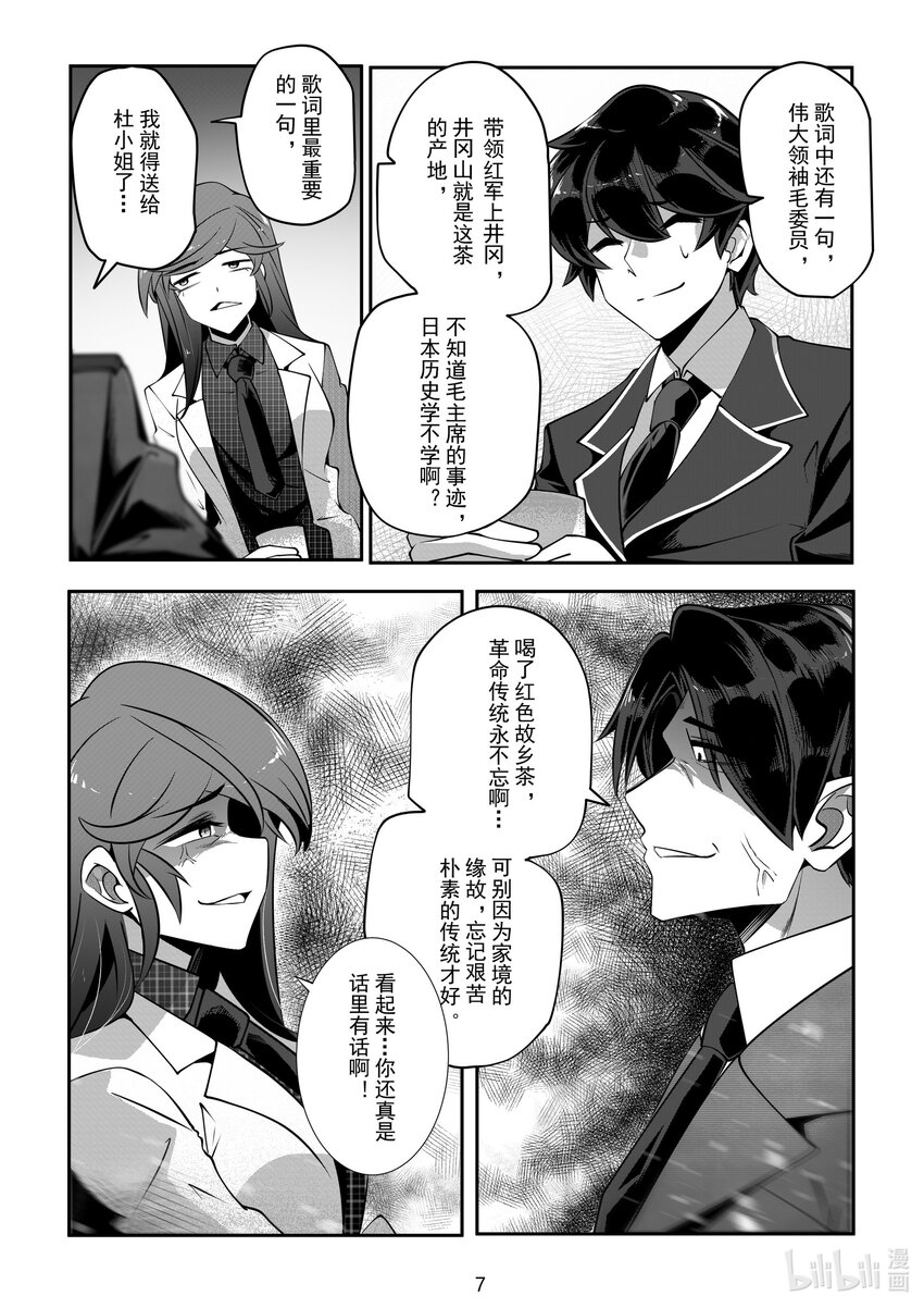 058 第五十八话-第64话