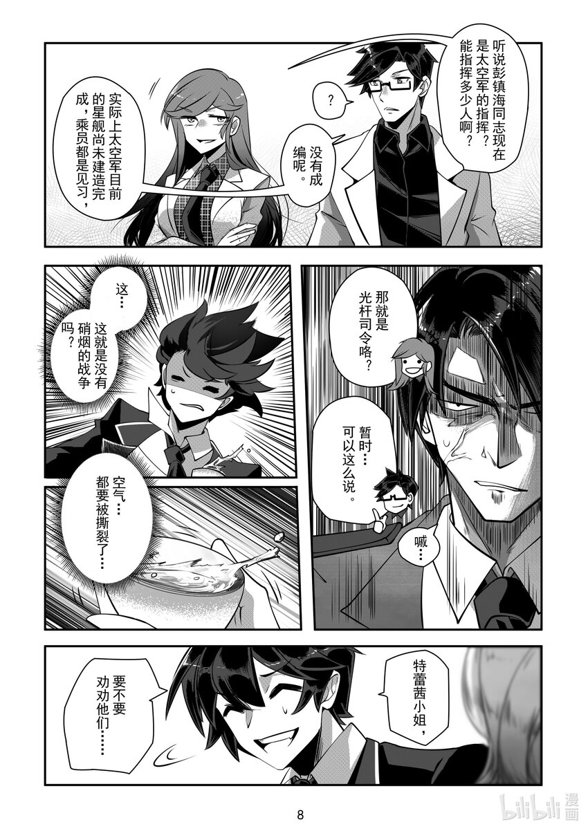 058 第五十八话-第64话