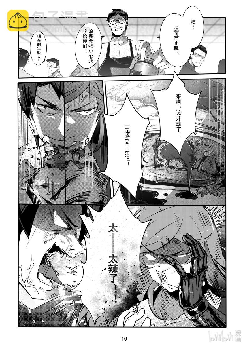 060 第六十话-第66话