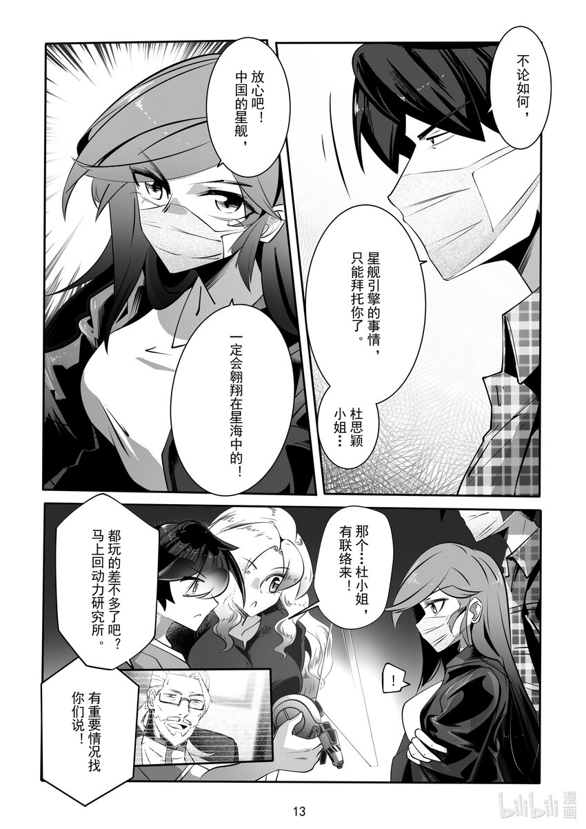 060 第六十话-第66话